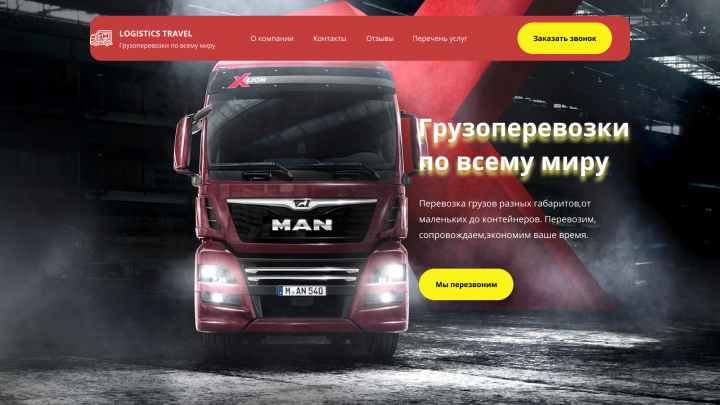 Работа 4013315