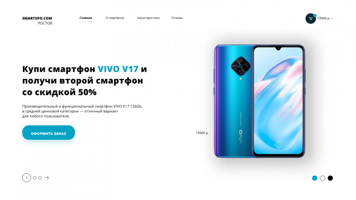 Работа 4003117