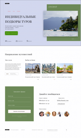 Работа 4003120