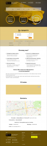 Работа 4057105