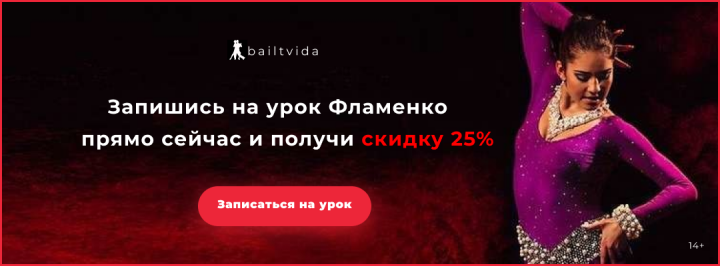 Баннеры