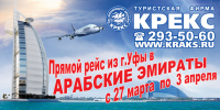 Работа 706651