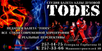Работа 703537