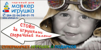 Работа 703536