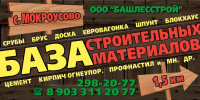 Работа 703534