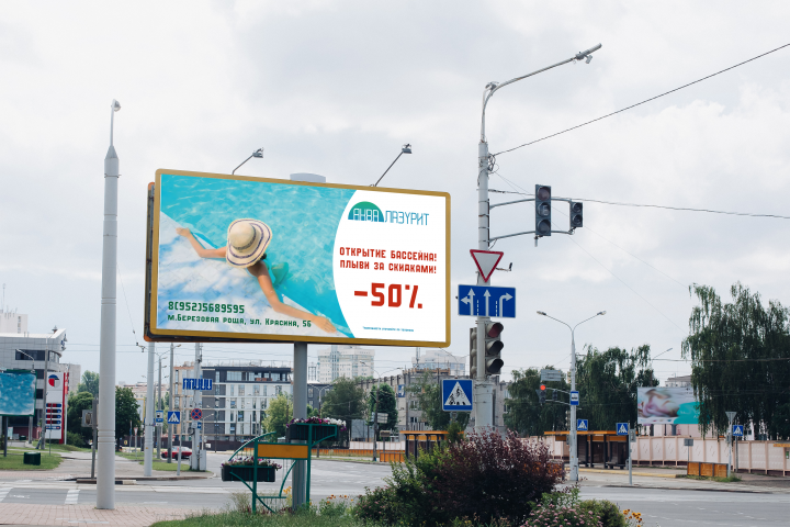 Баннер