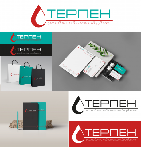 фирменный стиль компании - ООО "Терпен"