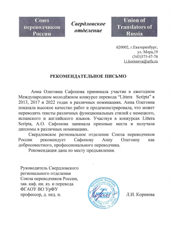 Работа 4440444