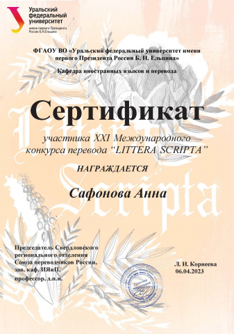 Работа 4431035