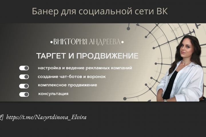 Графический дизайнер удаленно