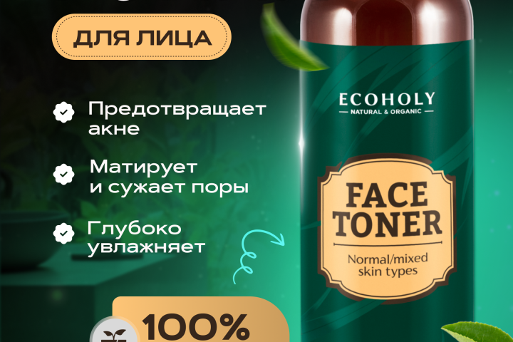Дизайн карточек товаров на МП