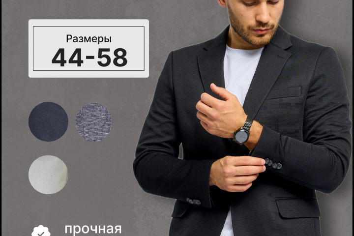 Дизайн карточек товаров на МП