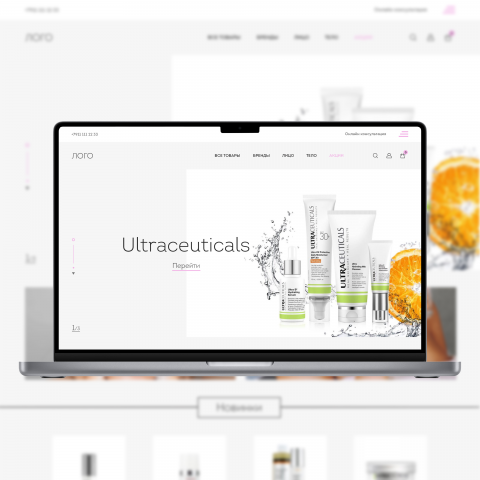 Интернет магазин косметологических средств