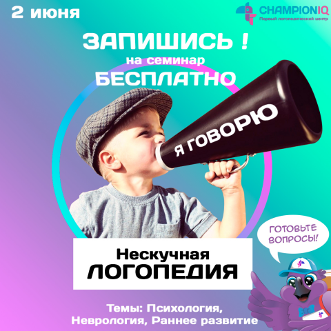 Баннер для поста в инстаграм