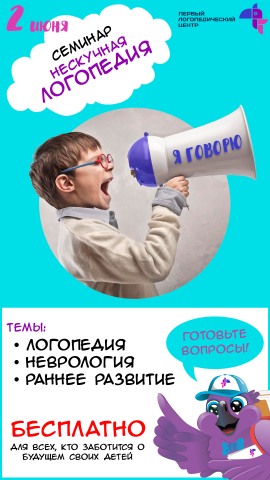 Баннер для сториз инстаграм