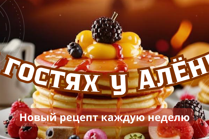 Баннер для ютуб-канала
