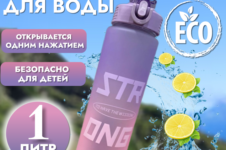 инфографика