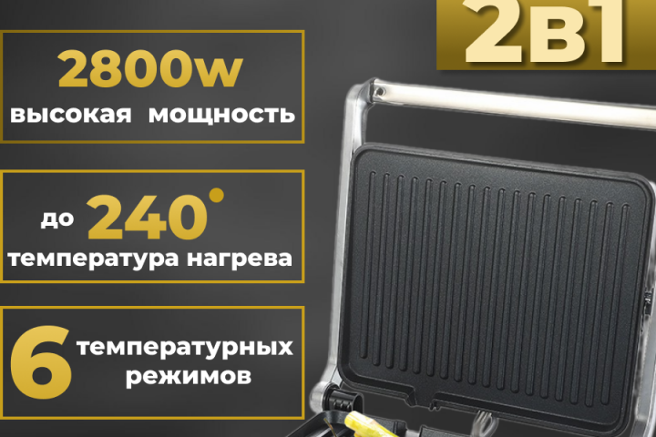 инфографика