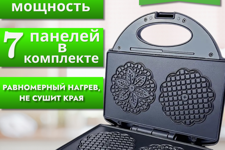 инфографика
