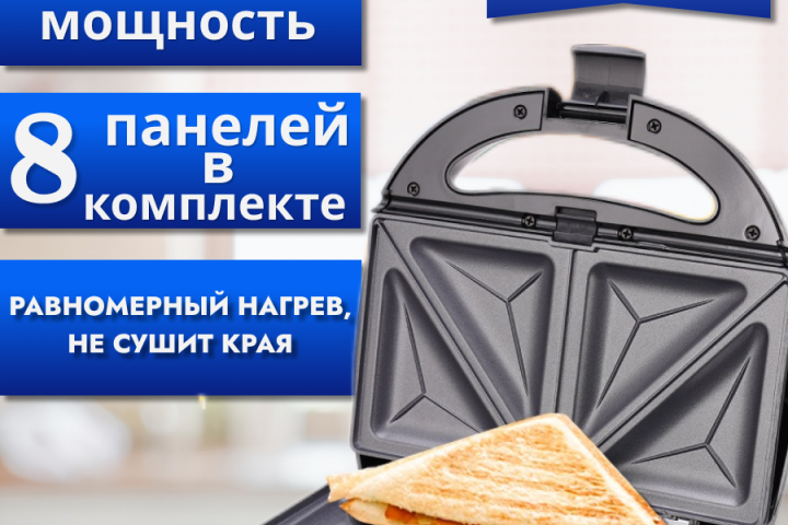 инфографика