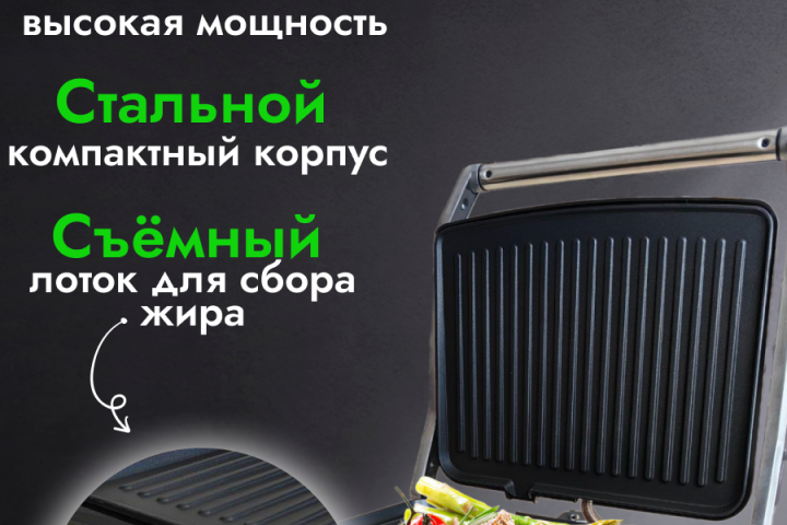 инфографика