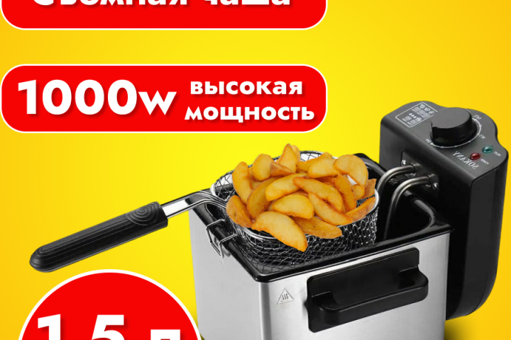 инфографика