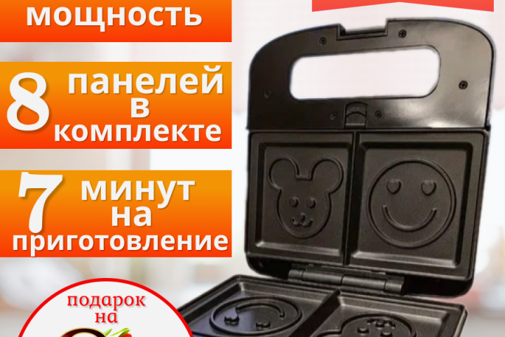 инфографика