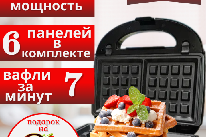 инфографика