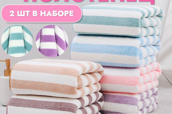 инфографика