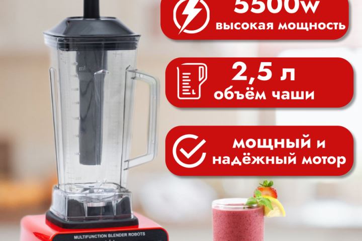 Инфографика