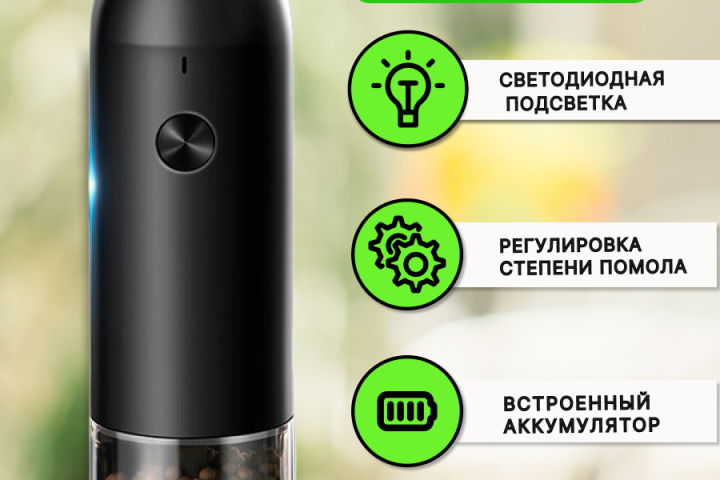 Инфографика