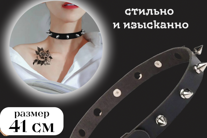 Инфографика