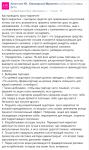Как проводить кросс-маркетинг