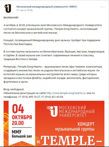 Анонс