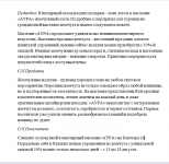 Жемчужные сезоны