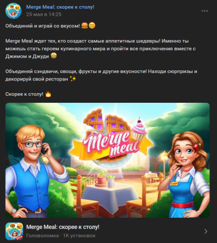 Анонс игры