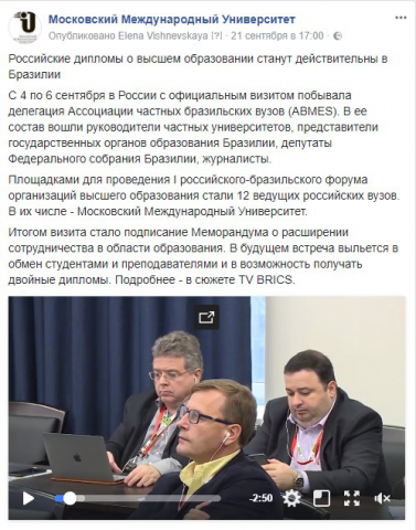 Описание для видеосюжета