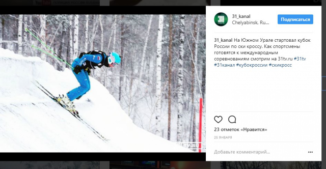 Анонс в Instagram1