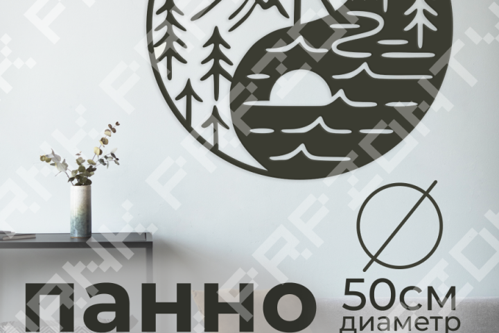 Инфографика