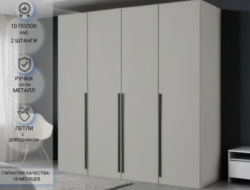 Добавить интерьер