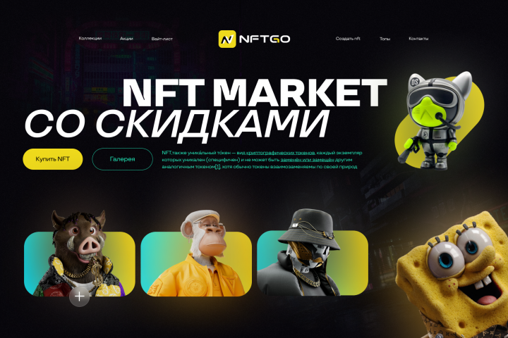 Инфографика для маркетплейсов