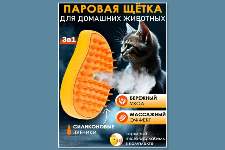 Инфографика для маркетплейсов