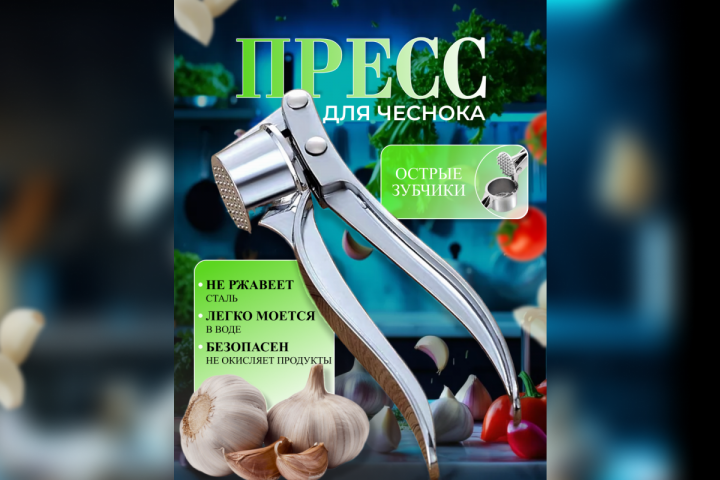 Инфографика для маркетплейсов