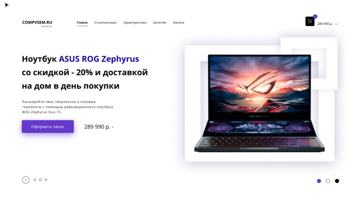 Asus Rog
