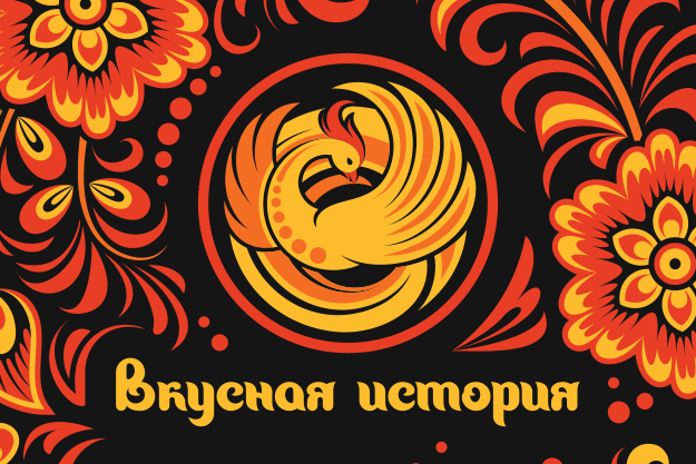 Логотип + фрагмент фона для визитки