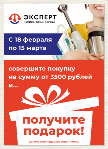 Листовка