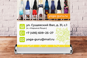 Roll-up