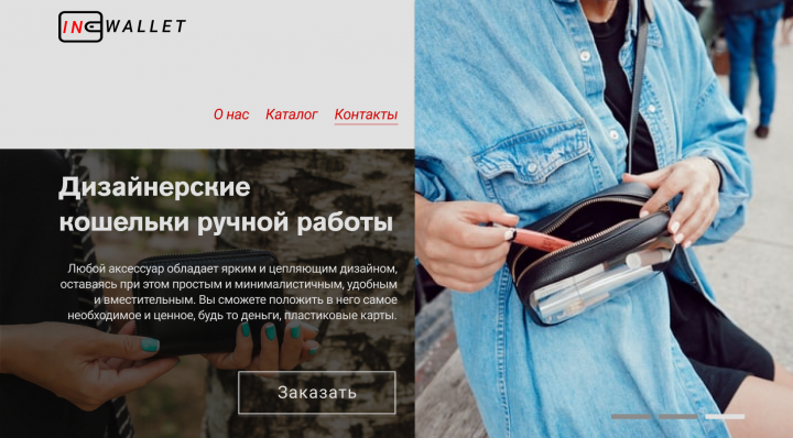Работа 3976292