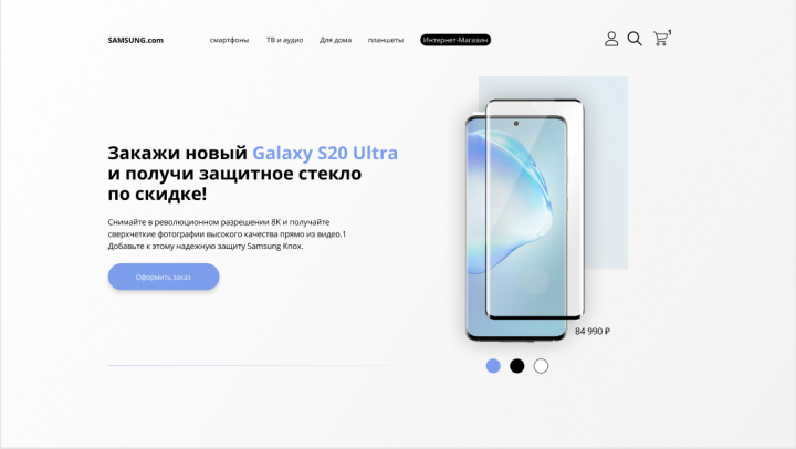 Работа 3955520