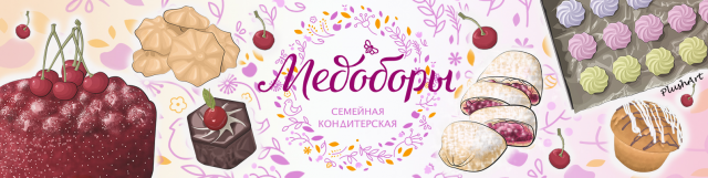 Обложка для группы ВК - 4